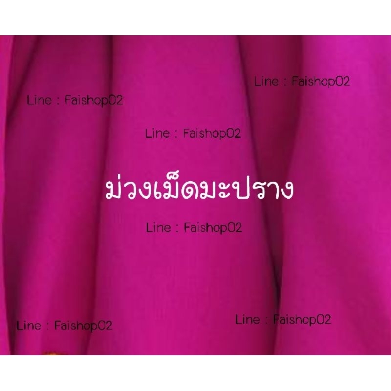 ✔พร้อมส่ง!! ถุงมือเชียร์ ยาว 15นิ้ว คู่ละ20-25บาท