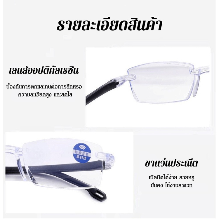 【Ready Stock】แว่นตาอ่านหนังสือ แว่นสายตายาวซูมอัตโนมัติ
