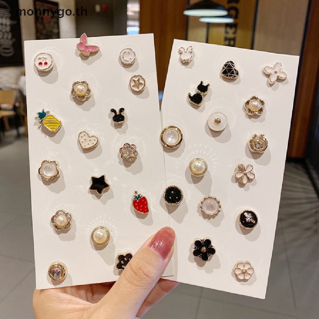 【monnygo】เข็มกลัดกระดุมมุก สําหรับตกแต่งเสื้อเชิ้ตผู้หญิง 10 ชิ้น