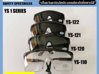 แว่นตาเซฟตี้​ สีดำ​ ​Yamada YS-150 #3  YS-121 #5 YS-122 #7 แว่นกันแดดUV  แว่นขี่มอเตอร์ไซด์ งานเชื่่อมแก๊ส แว่นตาอ๊อก