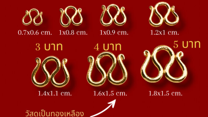 ตะขอสร้อยคอตัวเอ็มหุ้มทองคำ อะไหล่สร้อยคอ แพ็ค 1 ชิ้น byสุปราณีเอสอาร์โกลด์ ตะขอสร้อยคอตัวเอ็มหุ้มทองคำ อะไหล่สร้อยคอ แพ็ค 1 ชิ้น byสุปราณีเอสอาร์โกลด์
