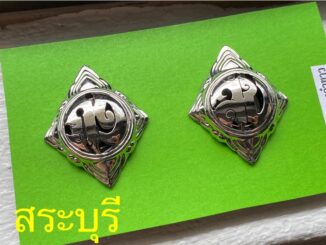 กนกคอตำรวจภูธรภาค1 แม่เหล็ก ชุบทองคำขาว