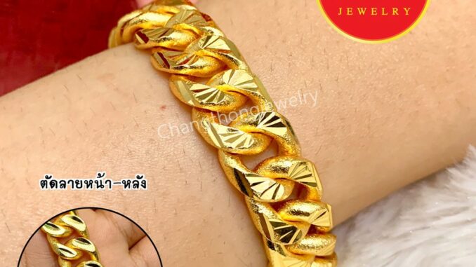 ขายดีที่สุด เลสข้อมือตัดลาย3บาท เหมือนจนแยกไม่ออก ใส่แทนทองจริงได้เลย ทองไมครอน ทองโคลนนิ่ง ช่างทองจิวเวลรี่ ขายดีที่สุด เลสข้อมือตัดลาย3บาท เหมือนจนแยกไม่ออก ใส่แทนทองจริงได้เลย ทองไมครอน ทองโคลนนิ่ง ช่างทองจิวเวลรี่
