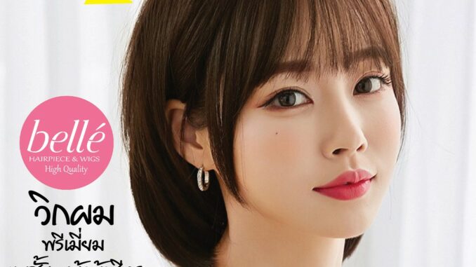 พร้อมส่ง   BELLE วิกผม พรีเมี่ยม ผมสั้น หน้าม้าซีทรู 30cm สไตล์เกาหลี แถมnetฟรี วิกผมคอสเพลย์ M108