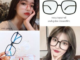 แว่นกรองแสงสีฟ้า เลนส์บลูบล็อค ทรงเหลี่ยมใหญ่ รหัส CGB30-31