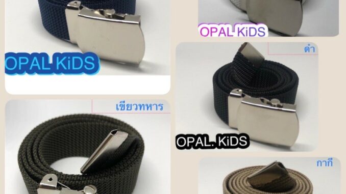 เข็มขัดหัวไนล่อน อย่างดี