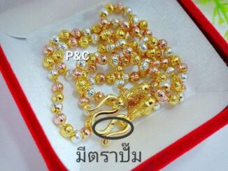สร้อยคอ 2กษัตริย์ 3กษัตริย์ (มีลายให้เลือก)ใส่ติดตัวได้ตลอดไม่ลอกดำ งานตะขอปั๊ม92.5% สวยเว่อร์.