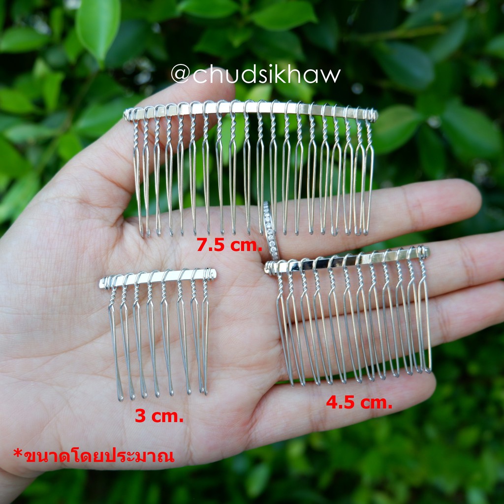 1 แถม 1  หวีสับเปล่าแต่งผม DIY  วัสดุเหล็ก  QC ดีๆสวยๆให้ทุกชิ้น มีสีเงิน สีทอง สีดำ โรสโกลด์