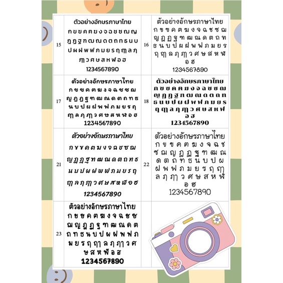 16-สร้อยข้อมือ สแตนเลส สลักอักษรฟรี