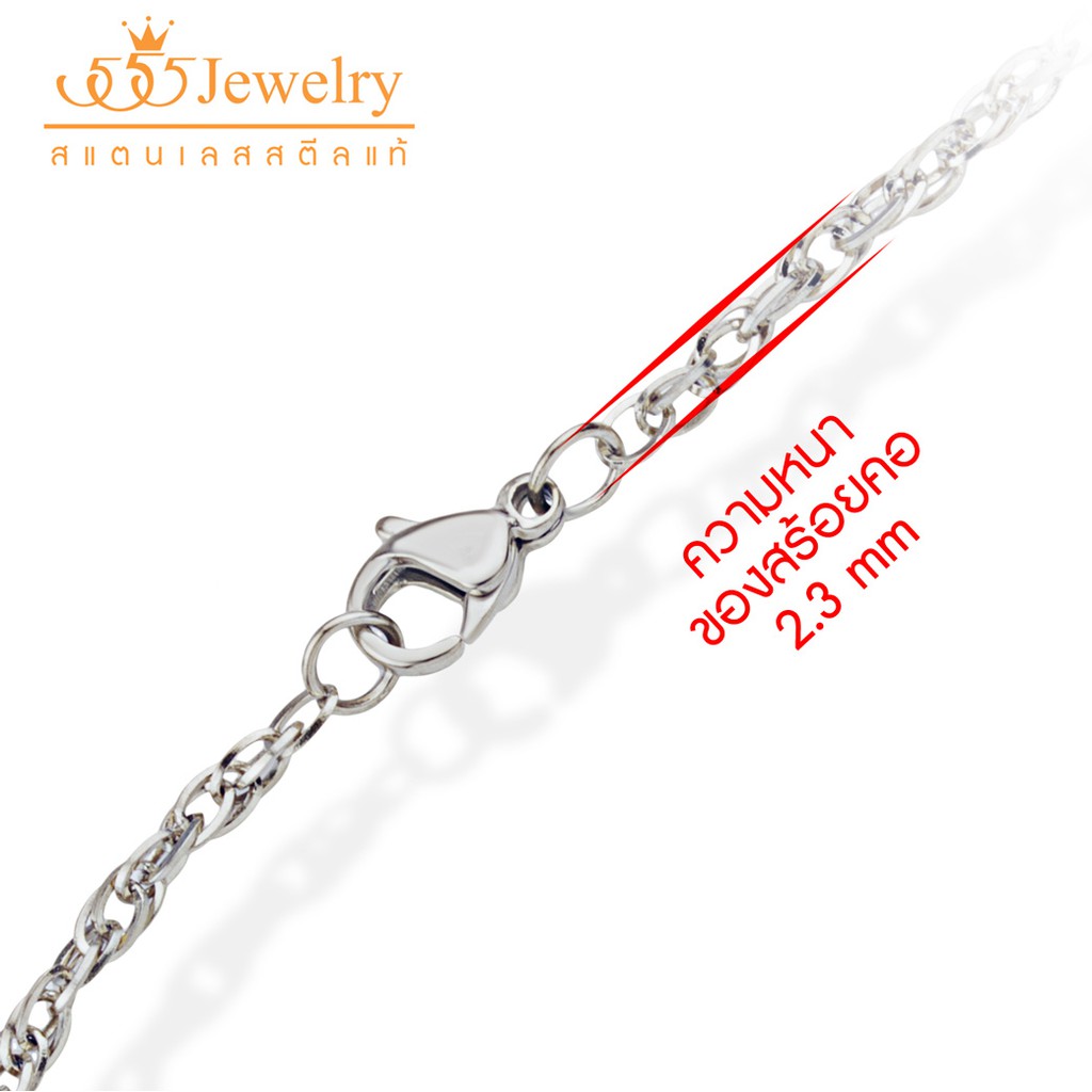 555jewelry สร้อยคอสายโซ่ สไตล์มินิมอล รุ่น MNC-C003 - สร้อยสแตนเลส สร้อยคอผู้ชาย สร้อยคอผู้หญิง (CH14)