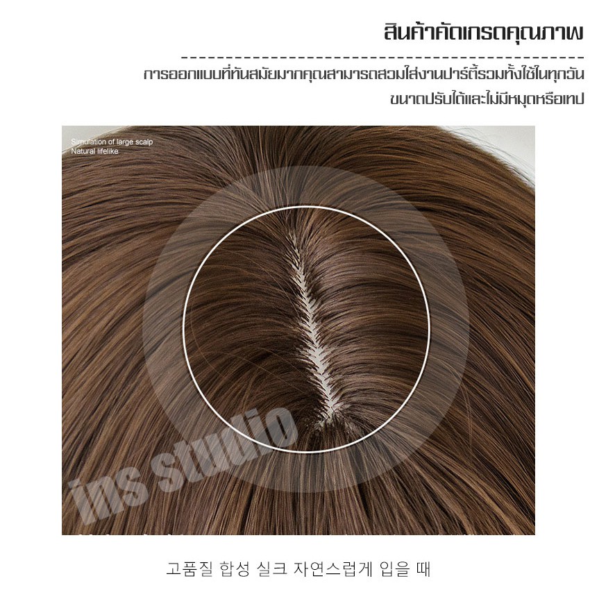 Barsamiea Caramel brown women long wig