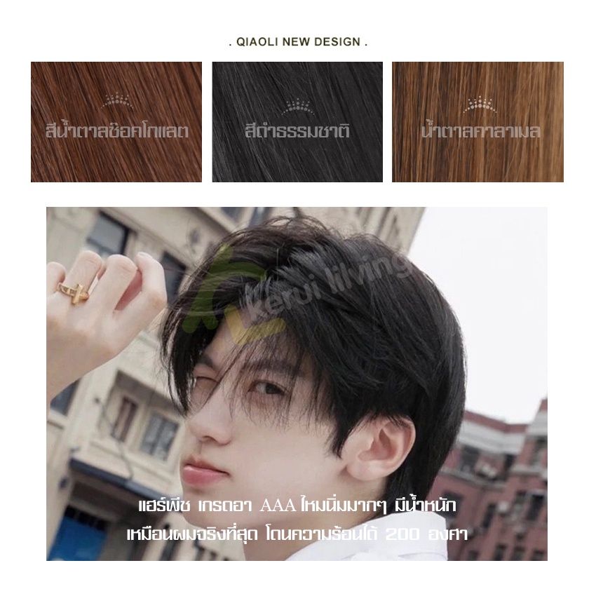 Barsamiea วิกผมสั้น สำหรับผู้ชาย วิกผมคอสเพลย์