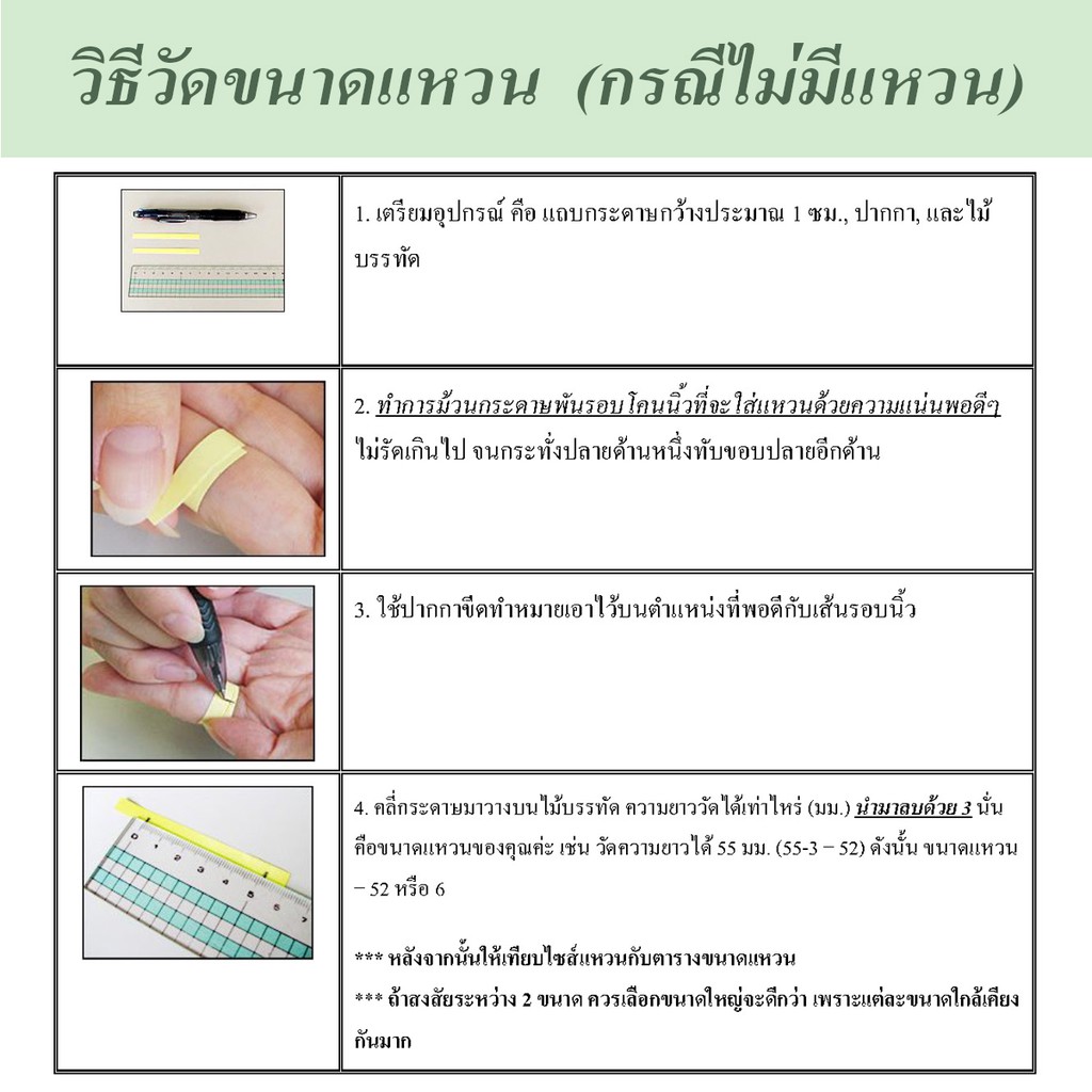 Beauty Jewelry แหวนเงินแท้ 925 Silver Jewelry ประดับเพชร CZ รุ่น RS2308-RR เคลือบทองคำขาว