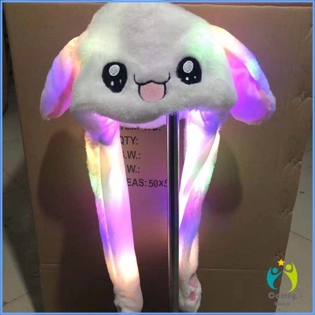 Comfy หมวกหูดุ๊กดิ๊กน่ารัก หมวกมีไฟ บีบแล้วหูกระดิก น่ารักมากๆ