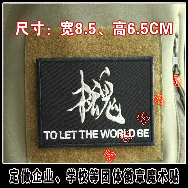 [Customized Armband Velcro] COD แผ่นแพทช์ ปักลาย MGS FOX สําหรับติดตกแต่งปลอกแขน