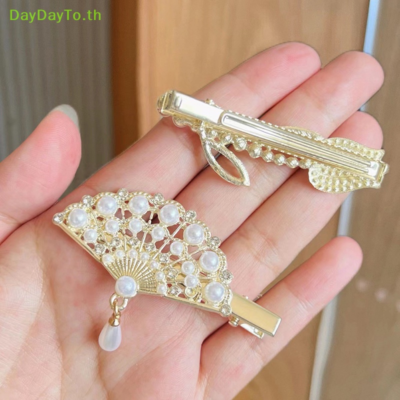 Daydayto กิ๊บติดผม รูปพัด ผีเสื้อ ประดับมุก พลอยเทียม เครื่องประดับ สําหรับผู้หญิง 1 ชิ้น