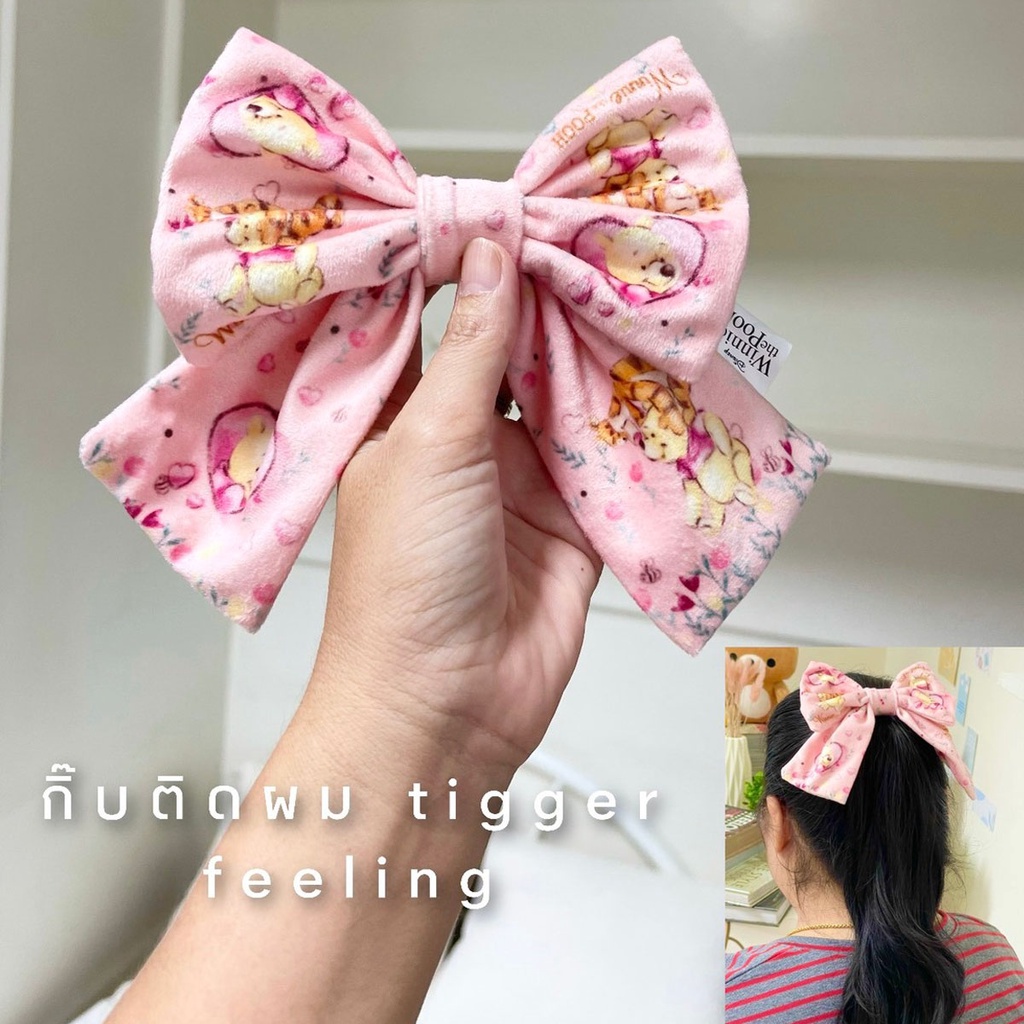 Disney ลิขสิทธิ์แท้ ผ้าผูกผม โบว์ติดผม ยางมัดผม หมีพู Pooh & Friend : Feeling