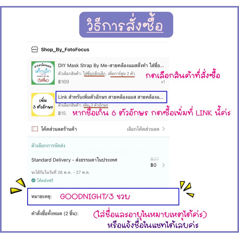 ELSA FROZEN สายคล้องแมสเอลซ่า เชือกสีฟ้า/ม่วง การ์ตูน 3 ตัว #2