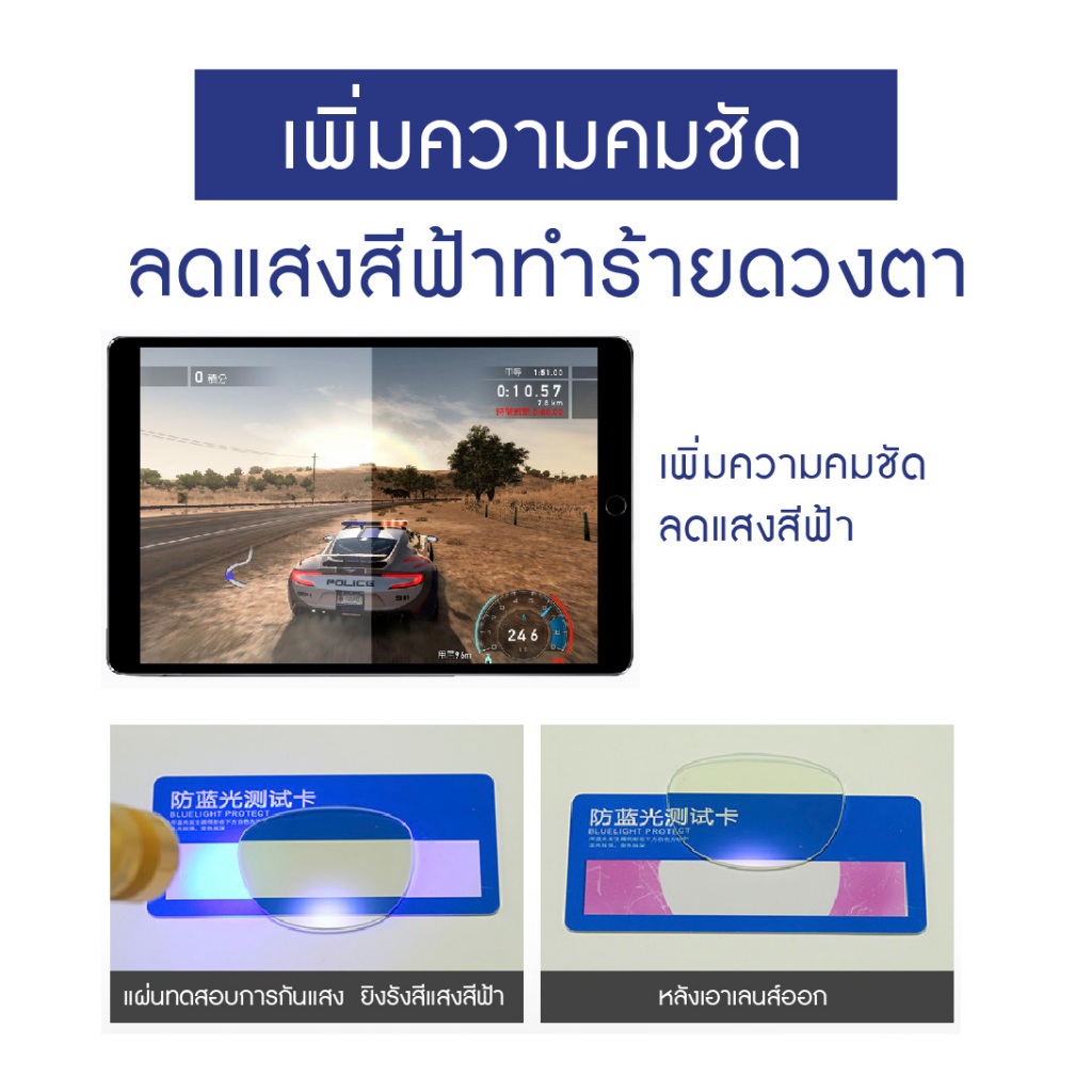 EYESPACE แว่นสายตายาว แว่นอ่านหนังสือ เลนส์กรองแสงคอมในตัว เลนส์ Blue Block LR013