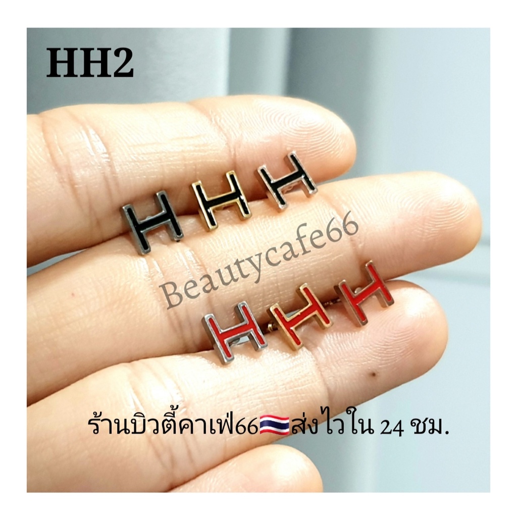 (HH) จิวปีกหู Minimal Stainless Steel 316L  จิวเกือกม้า จิวรูปตัวH จิวจมูก จิวสแตนเลส 1 pc. จิวคิ้ว จิวปาก