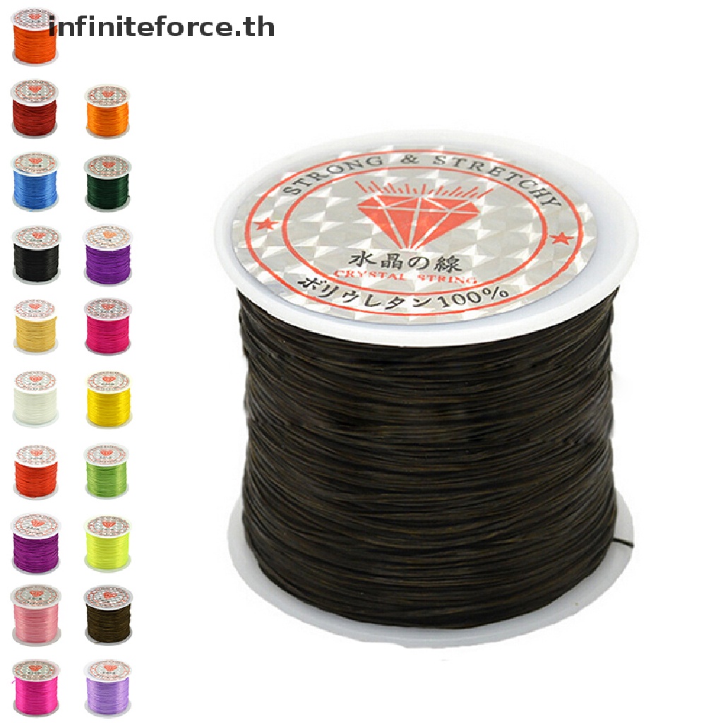 [INTH] สายเชือกยืดหยุ่น 50 เมตร 0.5 มม. สําหรับทําสร้อยคอ สร้อยข้อมือ [Better]