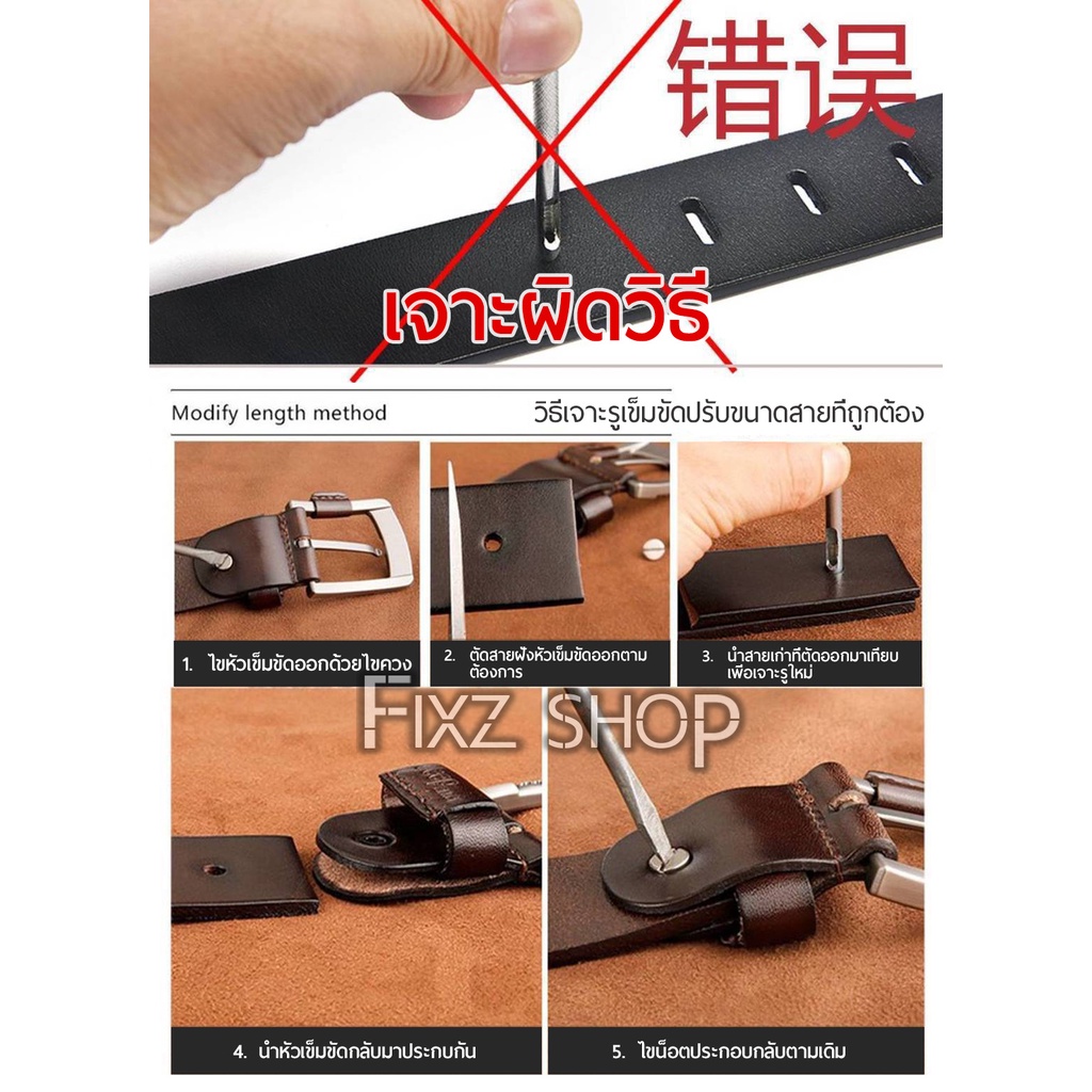 Jeep[Ntk2] เข็มขัดผู้ชาย(Men