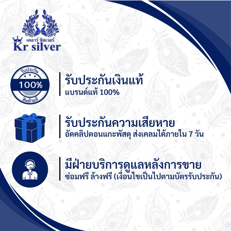 Kr silver เงินแท้มีใบรับประกัน สร้อยคอเงินแท้ ลายกุชชี่ หนา 2 มิล | SN6