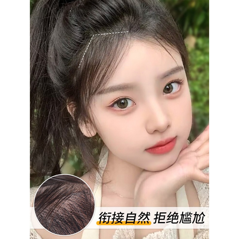 Lanugo แฮร์พีชผมปลอม ผมหน้าผาก แบบมองไม่เห็น ดูเป็นธรรมชาติ สําหรับผู้หญิง