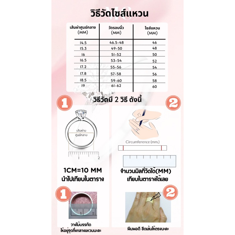 MCbrand.Jew  แหวนเงินเเท้92.5% รุ่นAriana เพชรCZพรีเมี่ยมขนาด6mm ไม่ลอกไม่แพ้ มีใบรับประกันสินค้า
