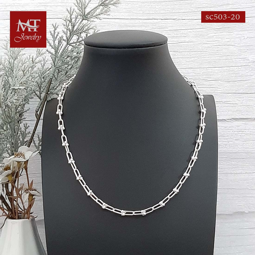 MT สร้อยคอเงินแท้ ลายโซ่ โมเดิร์น ทันสมัย กว้าง 5.0-5.2 มม. ยาว 20, 22 นิ้ว Silver Chain (sc503) MT Jewelry มณีธารา