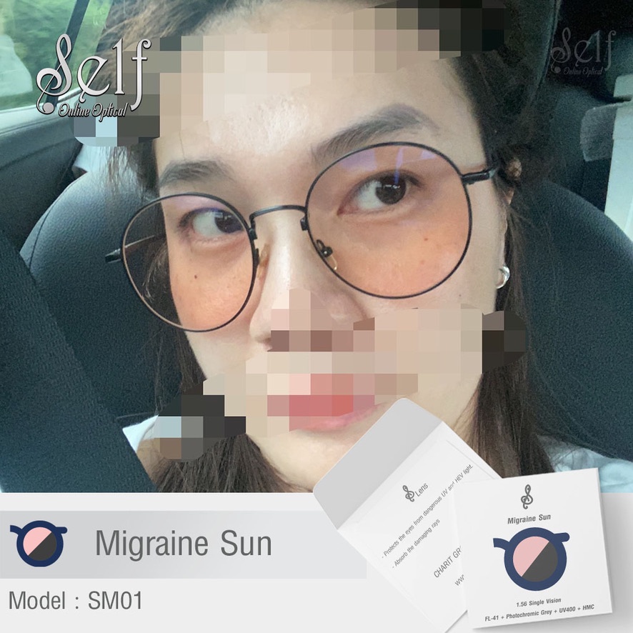 Migraine Sun Lens | เลนส์กันแดดสี FL-41 + ปรับแสง สำหรับผู้มีปัญหาไมเกรน