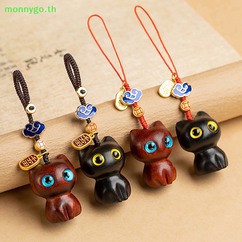 Monnygo พวงกุญแจ จี้การ์ตูนแมวน่ารัก สร้างสรรค์ เครื่องประดับ สําหรับผู้หญิง และผู้ชาย TH