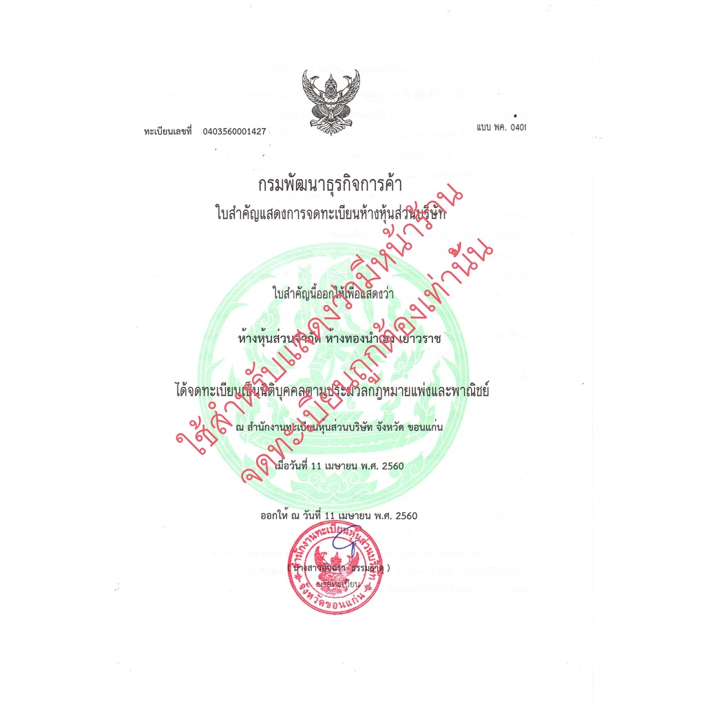 NH Gold จี้เงินแท้ 92.5% จี้เงิน 925 จี้หัวใจ จี้กางเขน