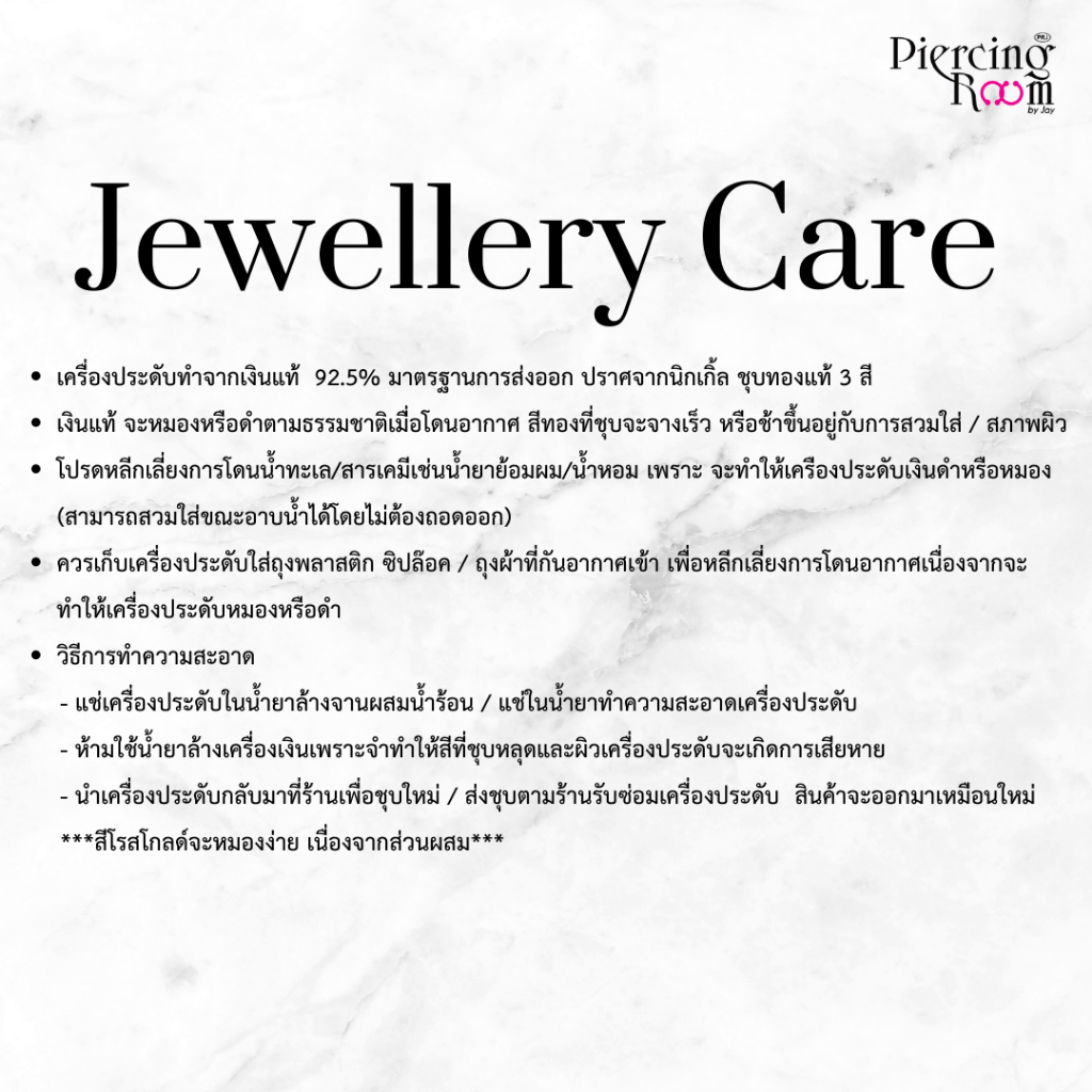 PiercingRoomByJay Trillian Triangle Flat Back เงินแท้