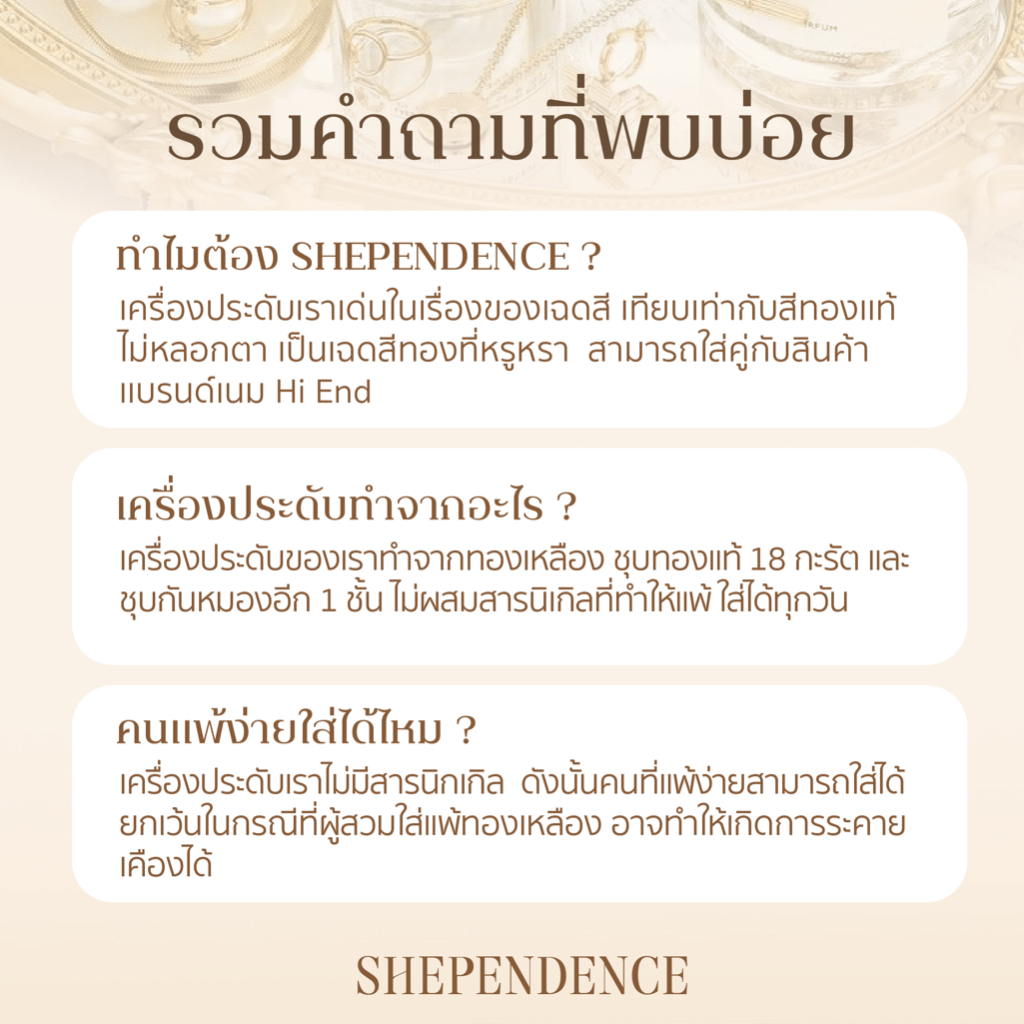 SHEPENDENCE สร้อยคอโซ่จี้คริสตัลดาวกระจาย (Chain Lock Crystal Starburst Necklace)