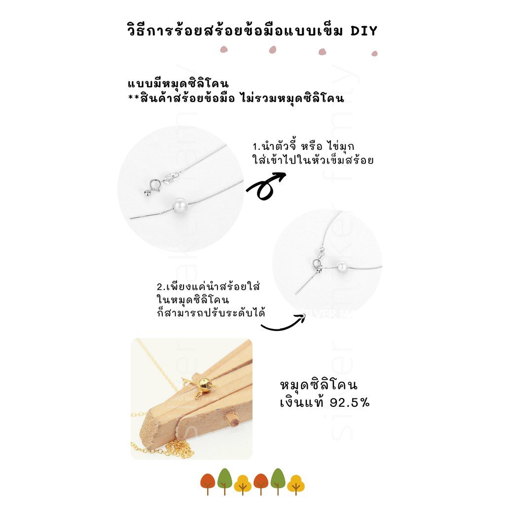SM สร้อยข้อมือ ลาย BOX แบบเข็ม เงินแท้ 92.5%