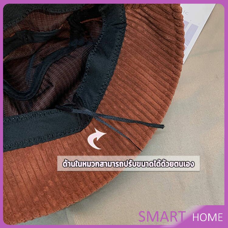 SMART หมวกบักเก็ต ผ้าลูกฟูก แฟชั่น  สไตล์ตะวันตก สําหรับผู้หญิง