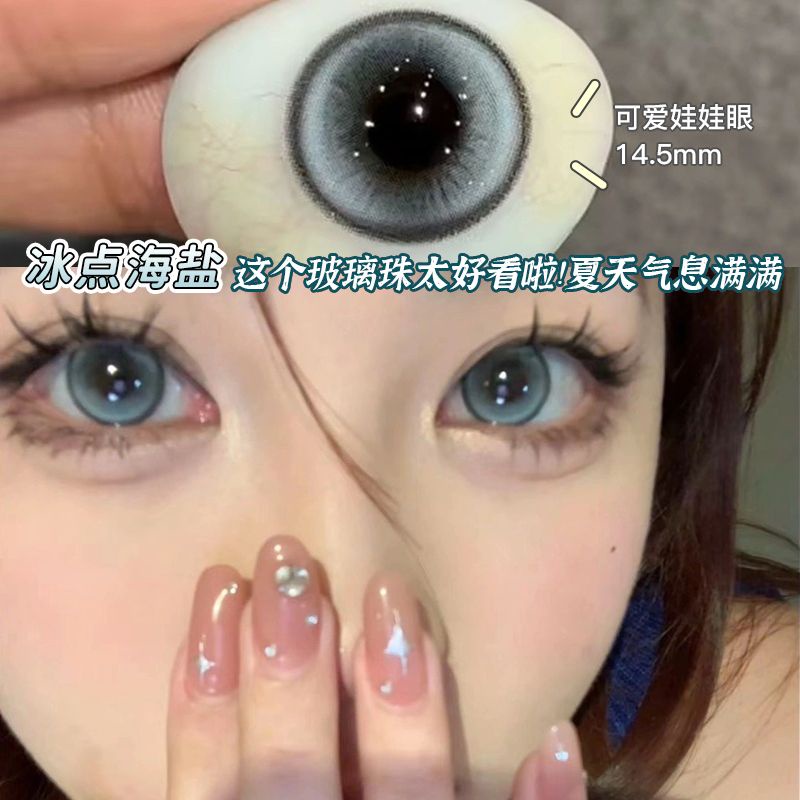 SPLENDID คอนแทคเลนส์สายตาสั้น แบบนิ่ม สีเทา 14.0 มม. 0.00~-5.00 2 ชิ้น Glasses
