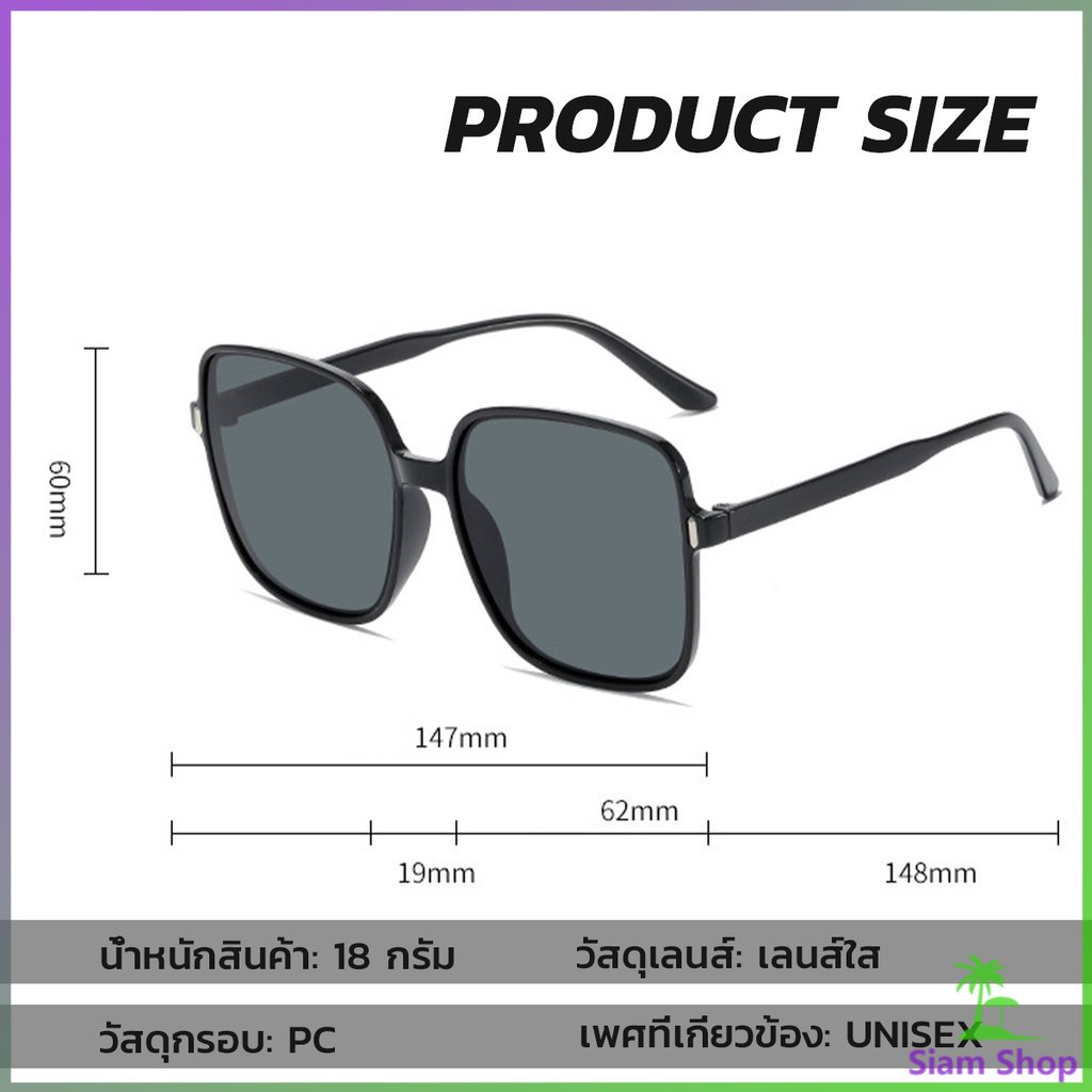 Siam แว่นตากันแดด เลนส์ทรงสี่เหลี่ยม กรอบเล็ก สำหรับสตรี Sunglasses