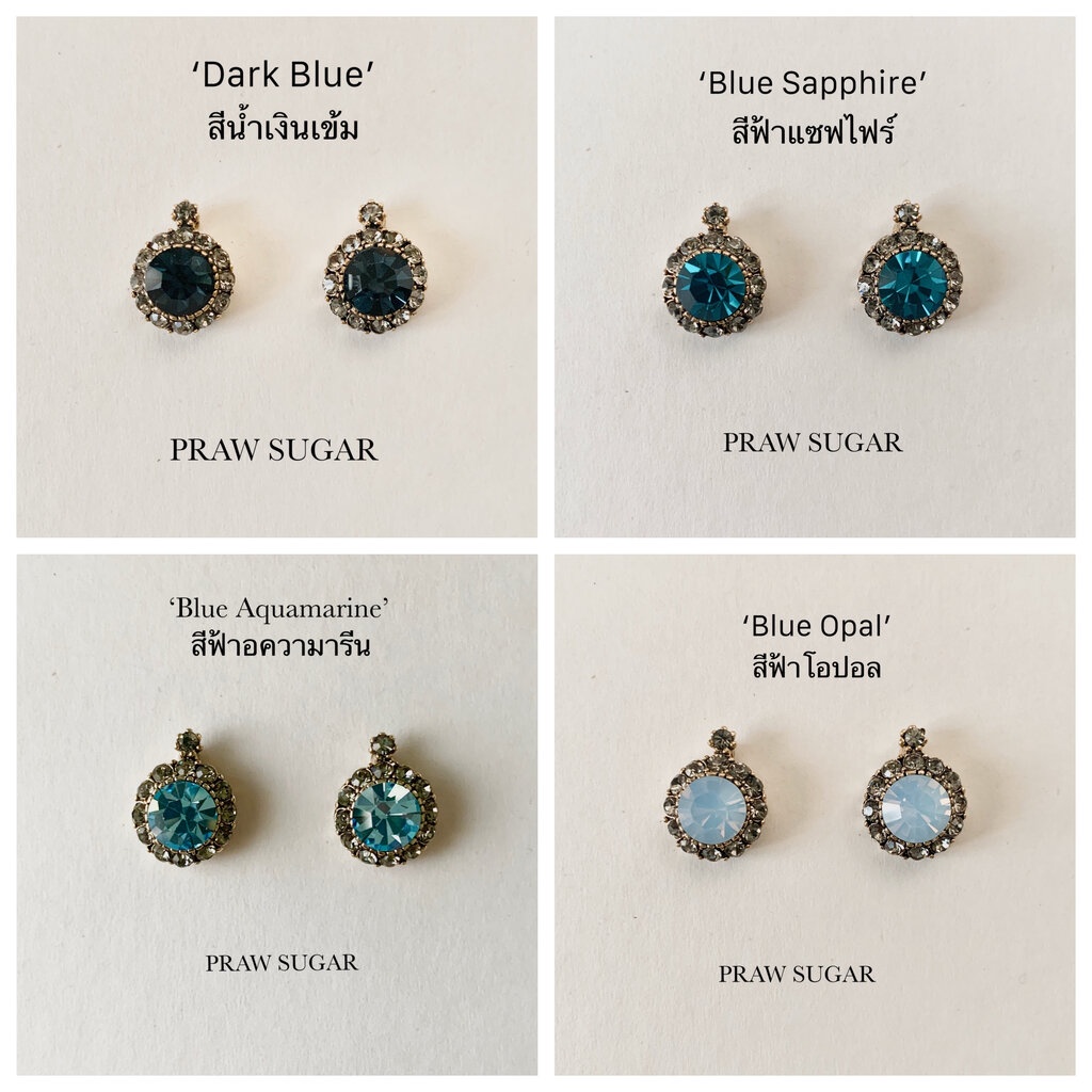 Swarovski Stud Earrings ต่างหูคริสตัลสวารอฟสกีติดหูสไตล์วินเทจทรงกลม (มี 24 สี)