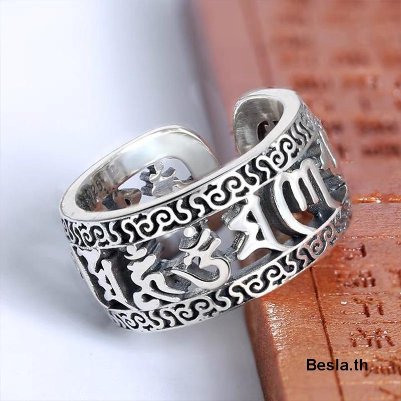 Tibetan แหวนเปิด ลายฉลุตัวอักษร สไตล์เรโทร สําหรับผู้ชาย และผู้หญิง