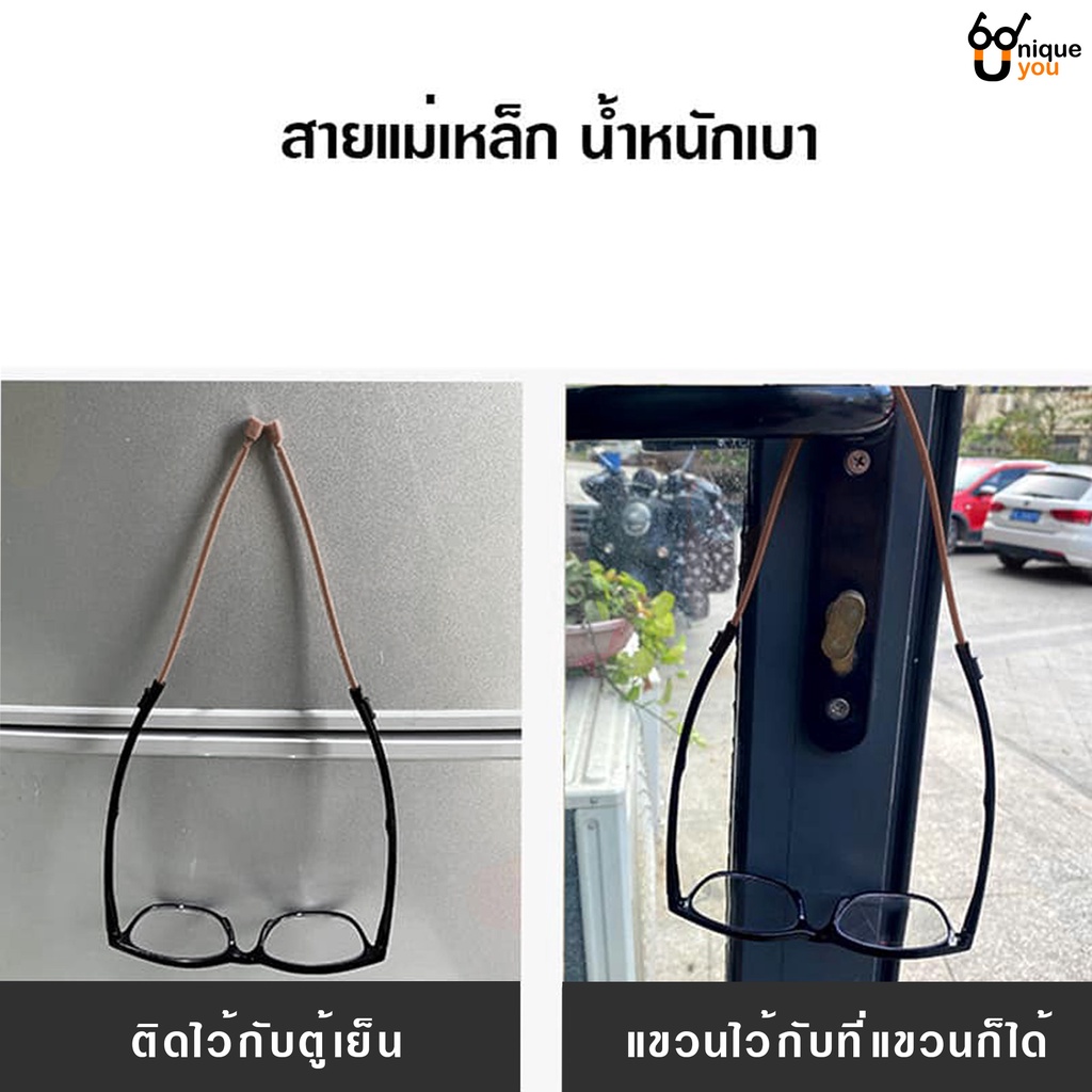 UniqueYou แว่นสายตายาว เลนส์ชัดน้ำหนักเบา คุณภาพอย่างดี แถมผ้าและถุงผ้า 18203 Brown.