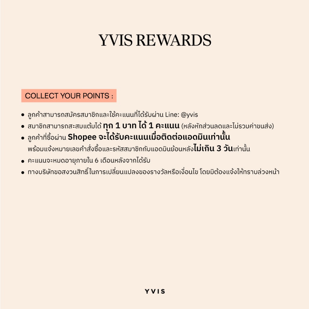 YVIS classic hoop (ต่างหูห่วง)