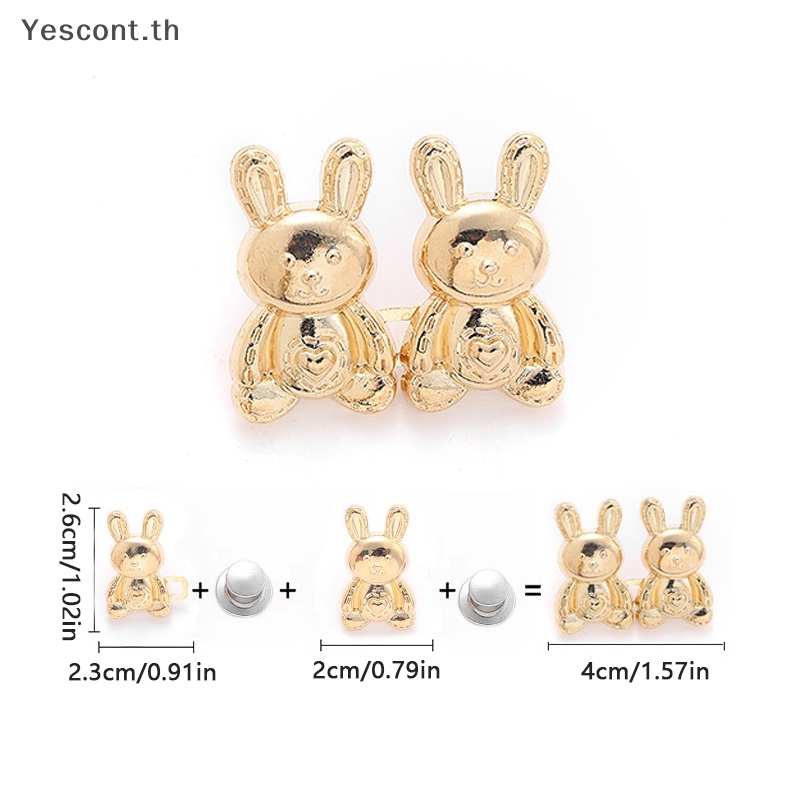 Yescont กระดุมโลหะ รูปกระต่าย ถอดออกได้ ปรับได้ 1 คู่ สําหรับกระโปรงยีน DIY