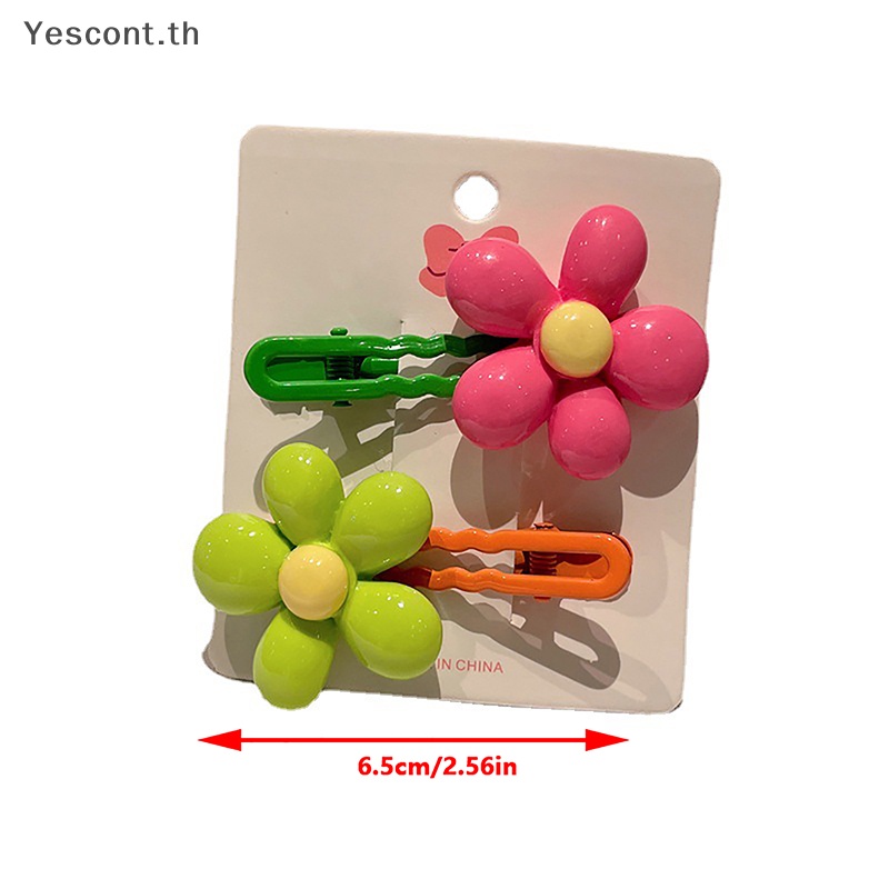 Yescont กิ๊บติดผม ลายดอกไม้น่ารัก เรียบง่าย สําหรับเด็กผู้หญิง 2 ชิ้น