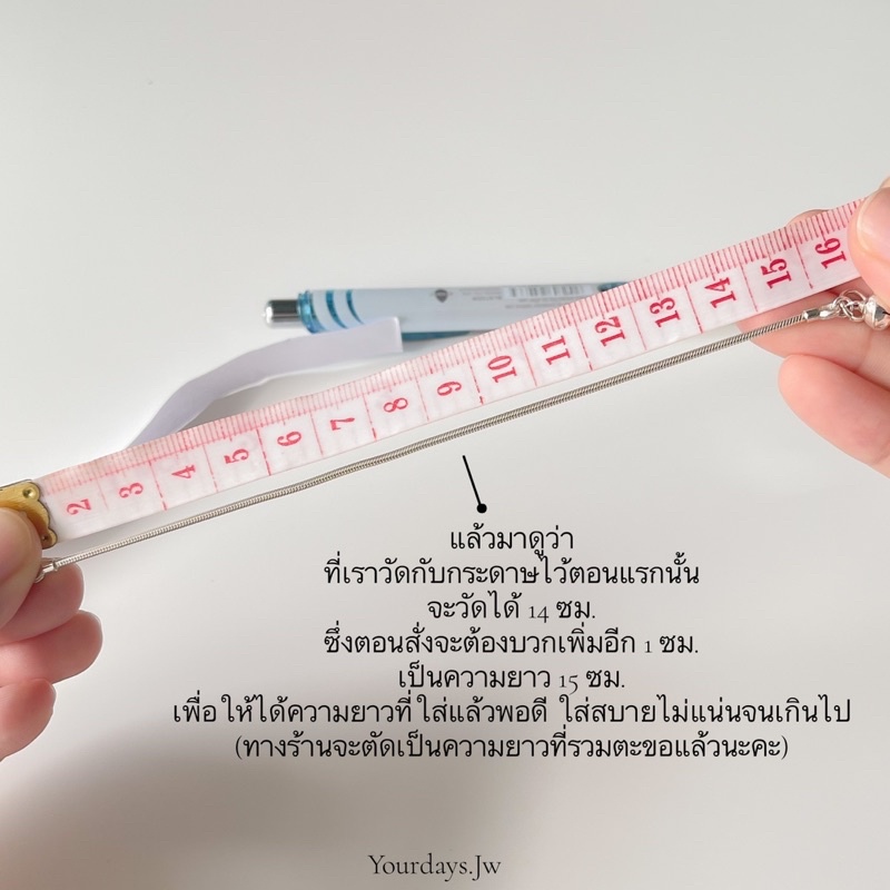 Yourdays/สร้อยข้อมือเม็ดบอลห้อยกระดิ่ง