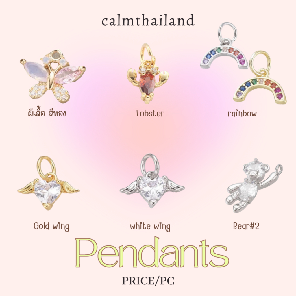 [calm] little pendant จี้ห้อย (1ชิ้น)