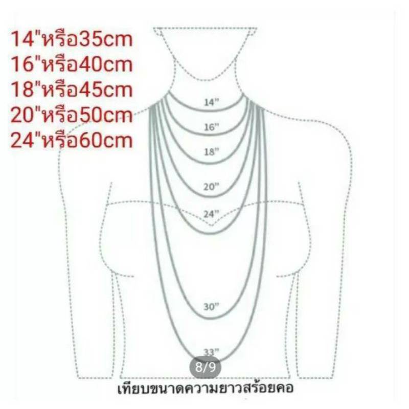 jewelryshop365 K310 สร้อยคอ สร้อยคอ