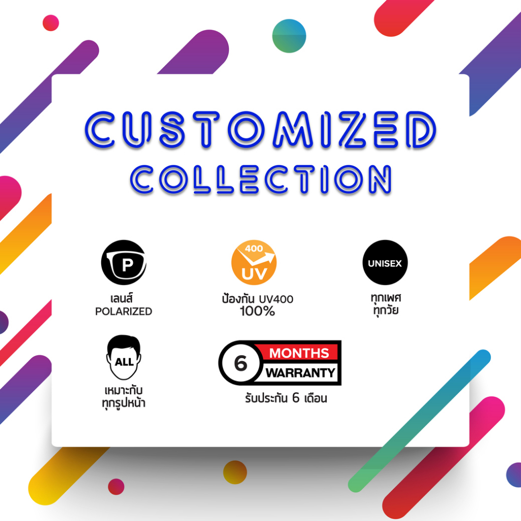 noxnox กรอบแว่นกันแดด รุ่น custom เลือกได้หลายสี