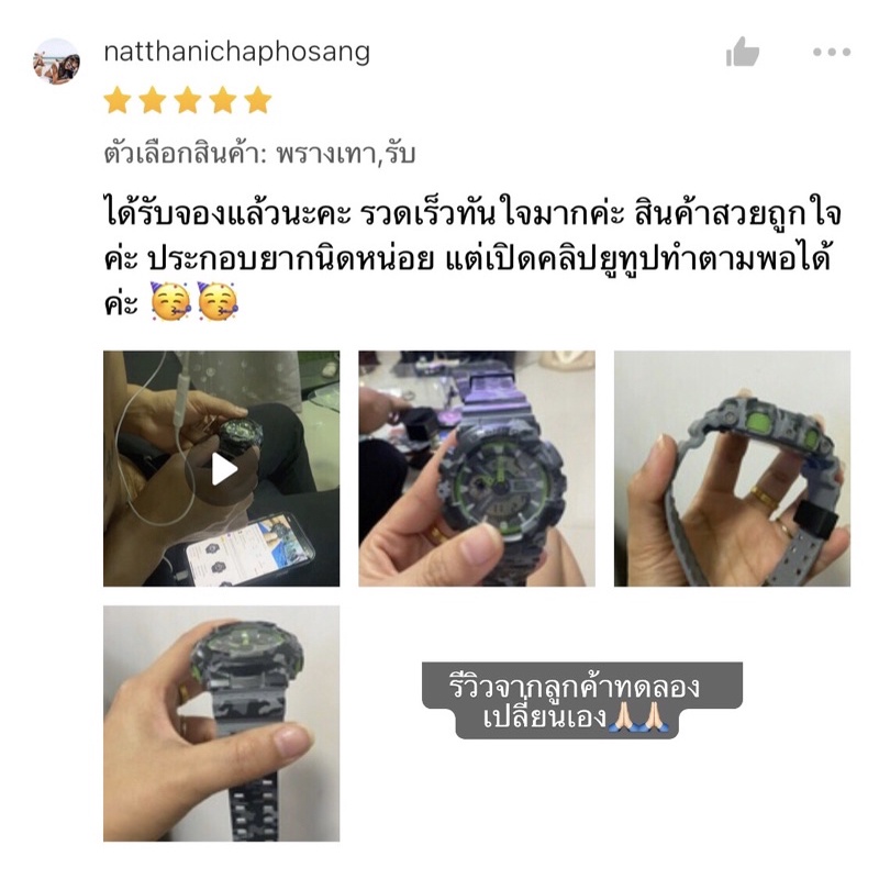 กรอบสาย gshock ของเเท้  ราคาถูกรุ่น ga100,ga110,ga120  gd100,gd120